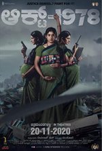 ACT 1978 (2020) Kannada Movie