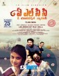 ALCC O Universal Bachelor (2024) Telugu Dubbed Movie