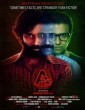 A Ad Infinitum (2021) Telugu Movie