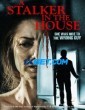 A Stalker in the House (2021) Telugu Dubbed Movie