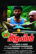 A for Apple (2019) Malayalam Movie