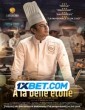 A la belle etoile (2023) Telugu Dubbed Movie