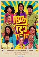 Aabhaasam (2018) Malayalam Movie