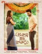 Aadavallu Meeku Joharlu (2022) Telugu Movie