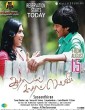 Aadhalal Kadhal Seiveer (2013) Tamil Movie