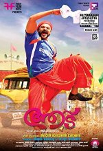 Aadu (2021) Tamil Movie