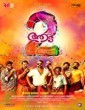 Aadu 2 (2017) Malayalam Movie