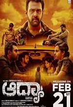 Aadyaa (2020) Kannada Movie