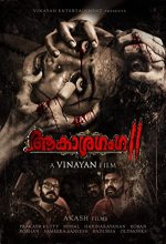 Aakasha Ganga 2 (2019) Malayalam Movie