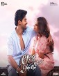 Aakasha Veedhullo (2022) Telugu Movie