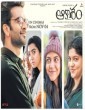 Aakasham (2022) Telugu Movie
