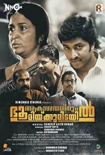 Aakashathinum Bhoomikkumidayil (2017) Malayalam Movie