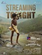 Aakashavaani (2021) Telugu Movie