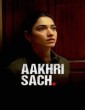 Aakhri Sach (2023) Telugu Web Series