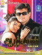 Aalwar (2007) Tamil DVDRip
