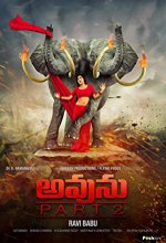 Aamaa 2 (2021) Tamil Movie