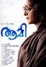 Aami (2018) Malayalam Movie