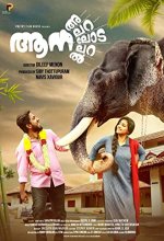 Aana Alaralodalaral (2017) Malayalam Movie