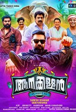 Aanakkallan (2018) Malayalam Movie