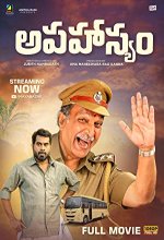 Aapahasyam (2021) Telugu Movie