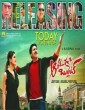 Aaradugula Bullet (2021) Telugu Movie