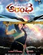 Aarambha (2015) Kannada Movie