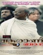 Aaranu Njan (2018) Malayalam Movie
