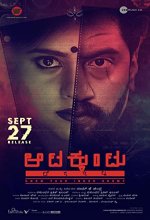 Aatakkuntu Lekkakkilla (2019) Kannada Movie
