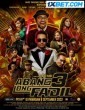 Abang Long Fadil III (2022) Telugu Dubbed Movie
