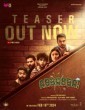 Abbabba (2024) Kannada Movie