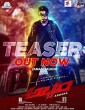 Abbara (2022) Kannada Movie