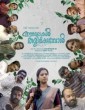 Abdhul (2023) Tamil Movie