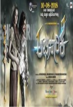 Abhisarike (2018) Kannada Movie