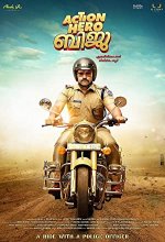 Action Hero Biju (2022) Tamil Movie