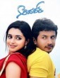 Adarsha (2018) Kannada Movie