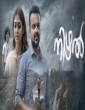 Adbhutam (2021) Malayalam Movie