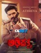 Adhipatra (2025) Kannada Movie