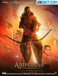 Adhipurush (2023) Kannada Movie