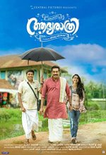 Adhyarathri (2019) Malayalam Movie