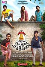 Adi Kapyare Kootamani (2015) Malayalam Movie