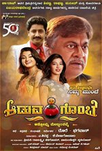 Aduva Gombe (2019) Kannada Movie