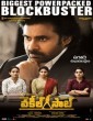 Advocate (2021) Kannada Movie