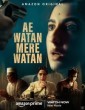 Ae Watan Mere Watan (2024) Telugu Movie