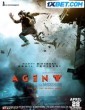 Agent (2023) Telugu Movie
