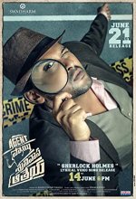 Agent Sai Srinivasa Athreya (2021) Kannada Movie