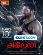 Agilan (2023) Tamil Movie