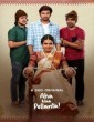 Aha Naa Pellanta (2022) Tamil Web Series