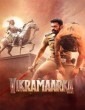 Aho Vikramaarka (2024) Tamil Movie