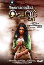 Akkaldhamayile Pennu (2015) Malayalam Movie