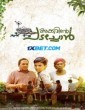 Akkuvinte Padachon (2023) Malayalam Movie